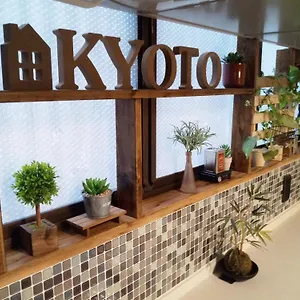 Kotone Holiday home Kyoto